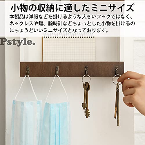 Pstyle. フック 壁 小型 帽子掛け 鍵 ウォールフック ネジ付き 20個セット PST-086