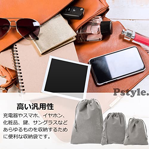 Pstyle. 巾着袋 アクセサリー ポーチ セット 9枚 小 中 大 PST-017 グレー