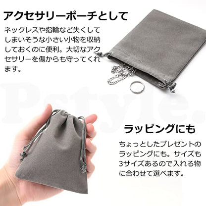 Pstyle. 巾着袋 アクセサリー ポーチ セット 9枚 小 中 大 PST-017 グレー