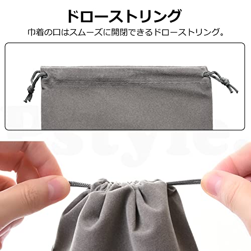 Pstyle. 巾着袋 アクセサリー ポーチ セット 9枚 小 中 大 PST-017 グレー