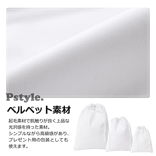 Pstyle. 巾着袋 アクセサリー ポーチ セット 9枚 小 中 大 PST-017 ホワイト