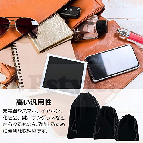 Pstyle. 巾着袋 アクセサリー ポーチ セット 9枚 小 中 大 PST-017 ブラック