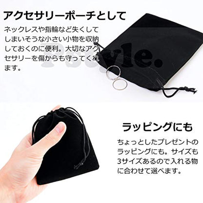 Pstyle. 巾着袋 アクセサリー ポーチ セット 9枚 小 中 大 PST-017 ブラック