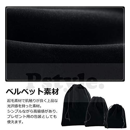 Pstyle. 巾着袋 アクセサリー ポーチ セット 9枚 小 中 大 PST-017 ブラック