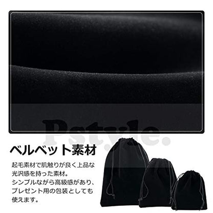 Pstyle. 巾着袋 アクセサリー ポーチ セット 9枚 小 中 大 PST-017 ブラック