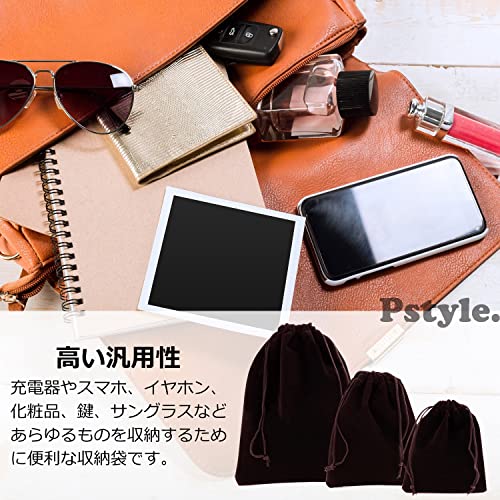 Pstyle. 巾着袋 アクセサリー ポーチ セット 9枚 小 中 大 PST-017 ブラウン