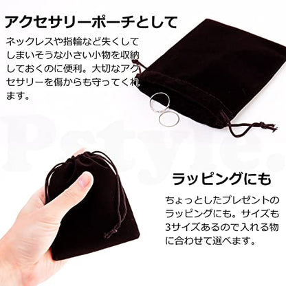 Pstyle. 巾着袋 アクセサリー ポーチ セット 9枚 小 中 大 PST-017 ブラウン