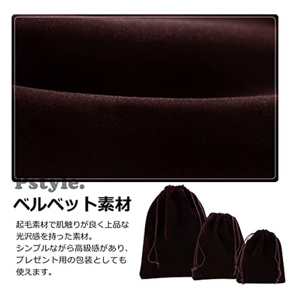 Pstyle. 巾着袋 アクセサリー ポーチ セット 9枚 小 中 大 PST-017 ブラウン