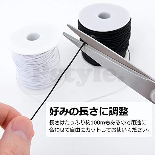 Pstyle. 紐 手芸 弾力紐 アクセサリー コード 太さ1mm 100m巻 PST-025 ブラック