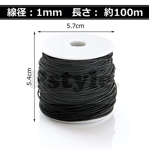Pstyle. 紐 手芸 弾力紐 アクセサリー コード 太さ1mm 100m巻 PST-025 ブラック
