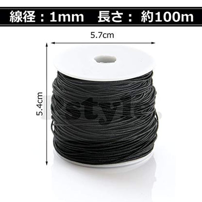 Pstyle. 紐 手芸 弾力紐 アクセサリー コード 太さ1mm 100m巻 PST-025 ブラック