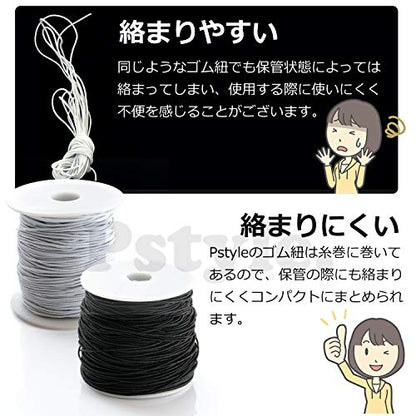 Pstyle. 紐 手芸 弾力紐 アクセサリー コード 太さ1mm 100m巻 PST-025 ブラック