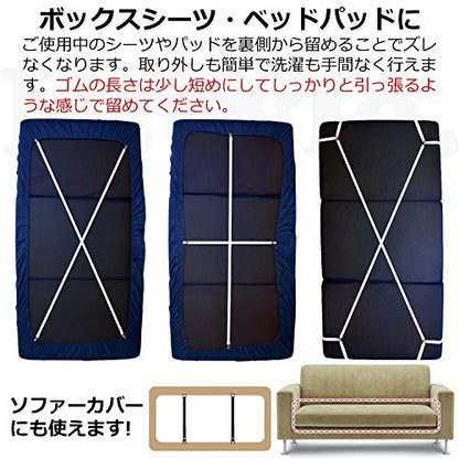 Pstyle. シーツ クリップ 布団 シーツ ベッドパッド ずれ防止 4本セット PST-061 ブラック