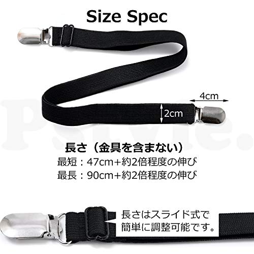 Pstyle. シーツ クリップ 布団 シーツ ベッドパッド ずれ防止 4本セット PST-061 ブラック
