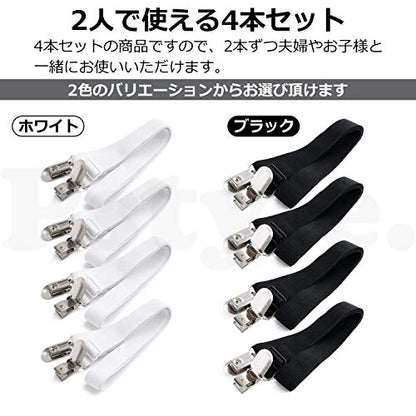 Pstyle. シーツ クリップ 布団 シーツ ベッドパッド ずれ防止 4本セット PST-061 ホワイト