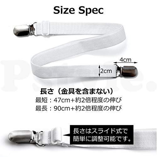 Pstyle. シーツ クリップ 布団 シーツ ベッドパッド ずれ防止 4本セット PST-061 ホワイト