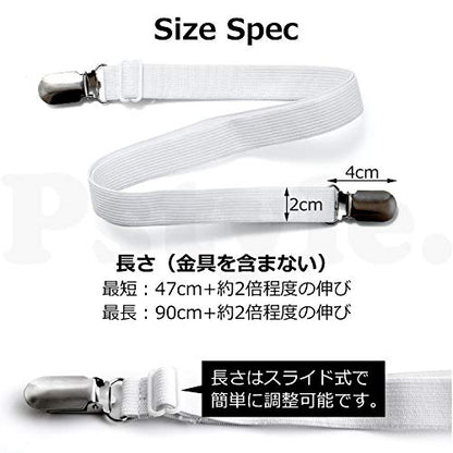 Pstyle. シーツ クリップ 布団 シーツ ベッドパッド ずれ防止 4本セット PST-061 ホワイト