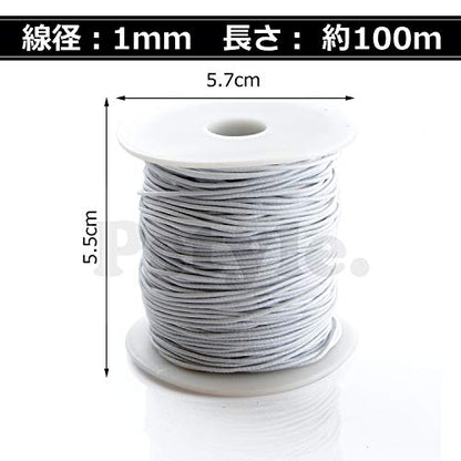 Pstyle. 紐 手芸 弾力紐 アクセサリー コード 太さ1mm 100m巻 PST-025 ホワイト