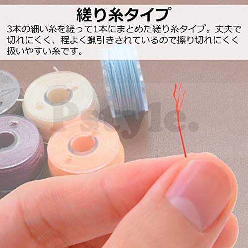 Pstyle. レザークラフト マクラメ 糸 25色 PST-049 太さ0.45mm 長さ16m