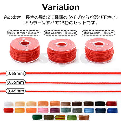 Pstyle. レザークラフト マクラメ 糸 25色 PST-049 太さ0.45mm 長さ16m
