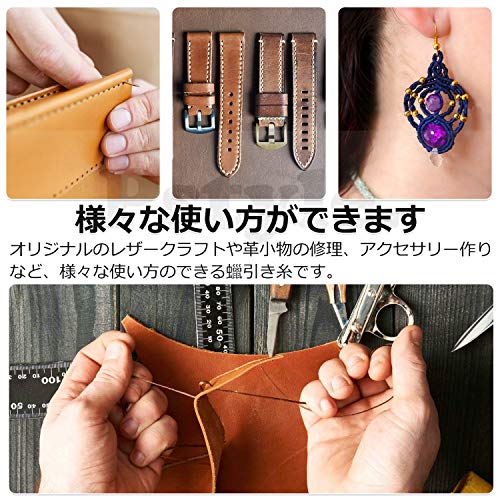 Pstyle. レザークラフト マクラメ 糸 25色 PST-049 太さ0.55mm 長さ10m