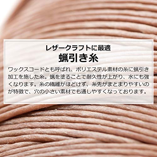 Pstyle. レザークラフト マクラメ 糸 25色 PST-049 太さ0.55mm 長さ10m