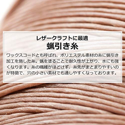 Pstyle. レザークラフト マクラメ 糸 25色 PST-049 太さ0.55mm 長さ10m