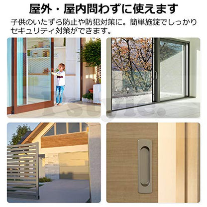 Pstyle. スライディングドア 引き戸 鍵 ロック 直角 後付け PST-052 (5個セット)
