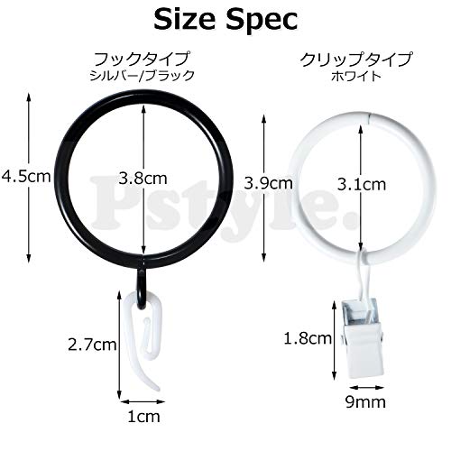 Pstyle. カーテン フック レール ランナー リング 20個セット PST-037 シルバー・フックタイプ