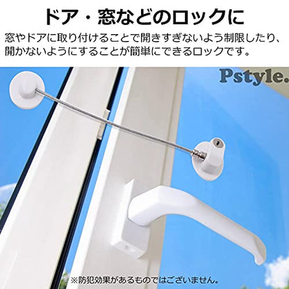 Pstyle. ドア ロック 冷蔵庫 引き出し 窓 室内 鍵 穴あけ不要 PST-077 2個 ブラック