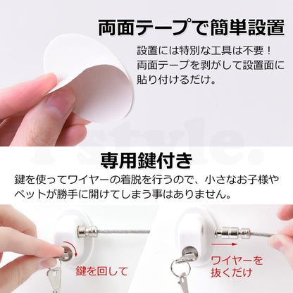 Pstyle. ドア ロック 冷蔵庫 引き出し 窓 室内 鍵 穴あけ不要 PST-077 2個 ブラック
