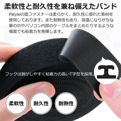 Pstyle. テープ 結束バンド 面ファスナー ケーブル 結束 6m巻 PST-019 ブルー 3cm