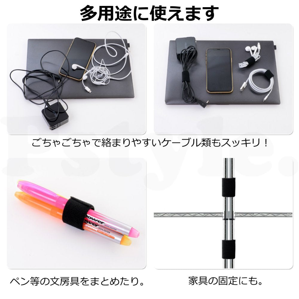 Pstyle. テープ 結束バンド 面ファスナー ケーブル 結束 6m巻 PST-019 イエロー 3cm