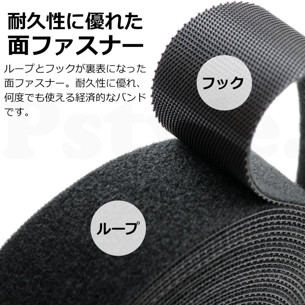 Pstyle. テープ 結束バンド 面ファスナー ケーブル 結束 6m巻 PST-019 グリーン 5cm