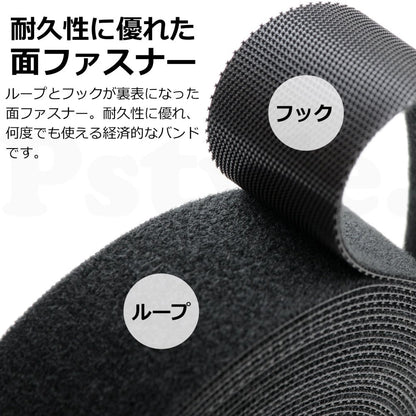 Pstyle. テープ 結束バンド 面ファスナー ケーブル 結束 6m巻 PST-019 グリーン 5cm