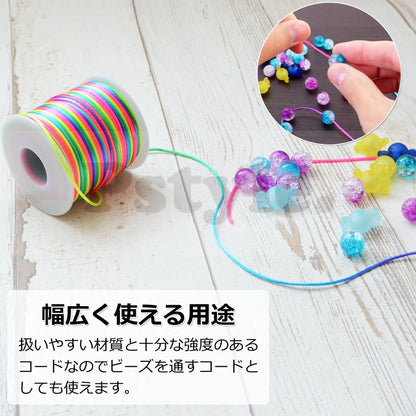Pstyle. 紐 手芸 カラー コード アクセサリー ブレスレット 虹色 100m PST-014
