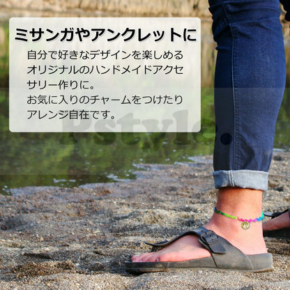 Pstyle. 紐 手芸 カラー コード アクセサリー ブレスレット 虹色 100m PST-014