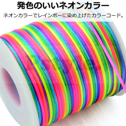 Pstyle. 紐 手芸 カラー コード アクセサリー ブレスレット 虹色 100m PST-014