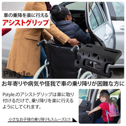 Pstyle. 車 手すり フック グリップ 持ち手 ハンガー ヘッドレスト 後部座席 2個セット PST-013