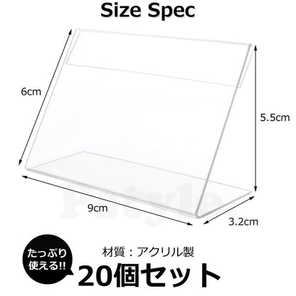 Pstyle. アクリルスタンド ポップスタンド カード立て 20個セット PST-022