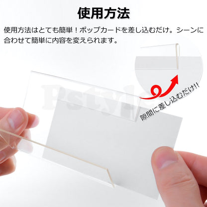 Pstyle. アクリルスタンド ポップスタンド カード立て 20個セット PST-022