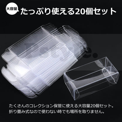 Pstyle. ミニカー ケース 収納 箱 ディスプレイ クリア 20個セット PST-035