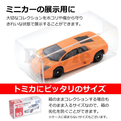 Pstyle. ミニカー ケース 収納 箱 ディスプレイ クリア 20個セット PST-035