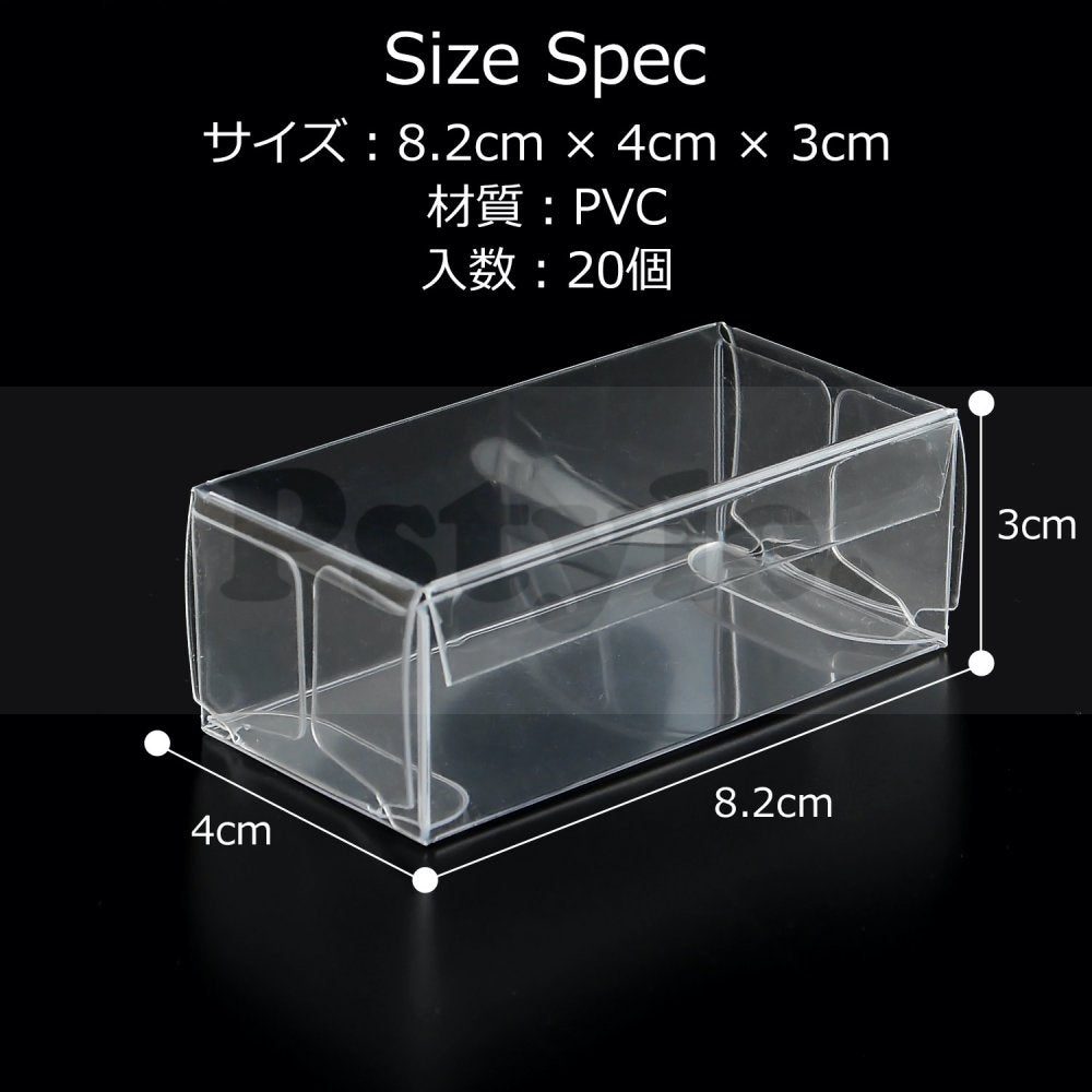 Pstyle. ミニカー ケース 収納 箱 ディスプレイ クリア 20個セット PST-035