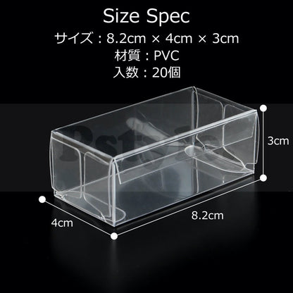 Pstyle. ミニカー ケース 収納 箱 ディスプレイ クリア 20個セット PST-035