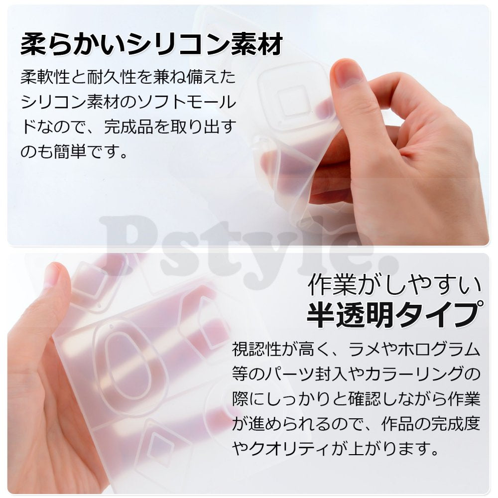Pstyle. シリコン モールド レジン 型 穴あき 平型 3種類 セット PST-033