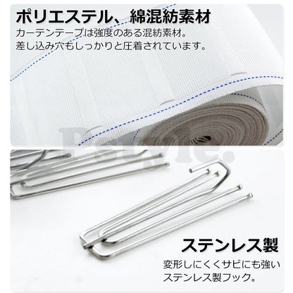 Pstyle. カーテン テープ フック付き 6m ホワイト PST-032