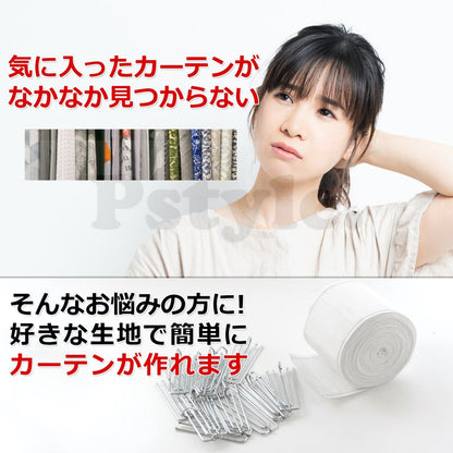 Pstyle. カーテン テープ フック付き 6m ホワイト PST-032