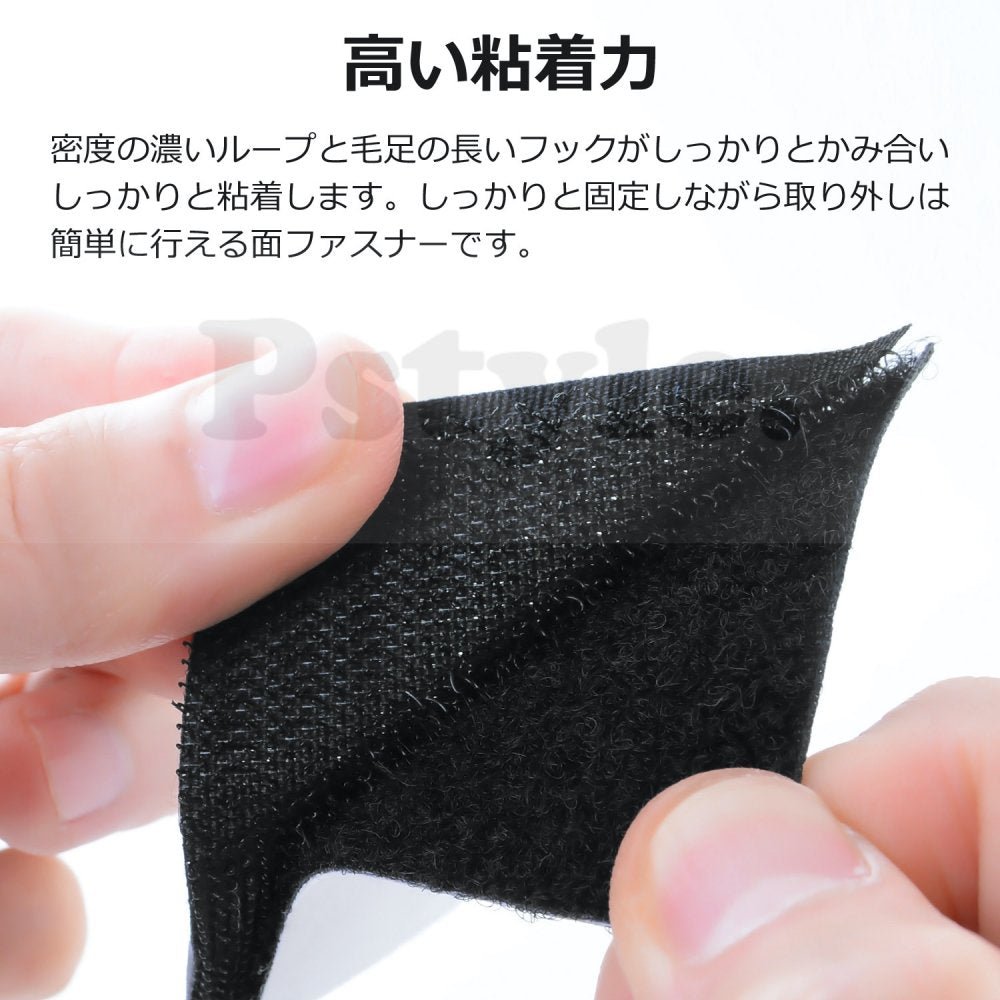 Pstyle. 面ファスナー 両面テープ付き 強力 結束バンド 幅11cmx1m PST-020