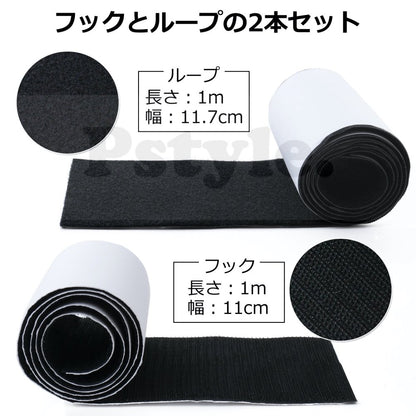 Pstyle. 面ファスナー 両面テープ付き 強力 結束バンド 幅11cmx1m PST-020